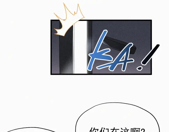 The Sacred Ruins Ch.32 p44