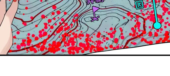 The Sacred Ruins Ch.32 p64