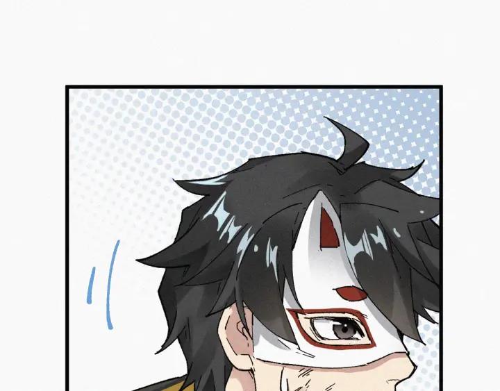 The Sacred Ruins Ch.32 p79