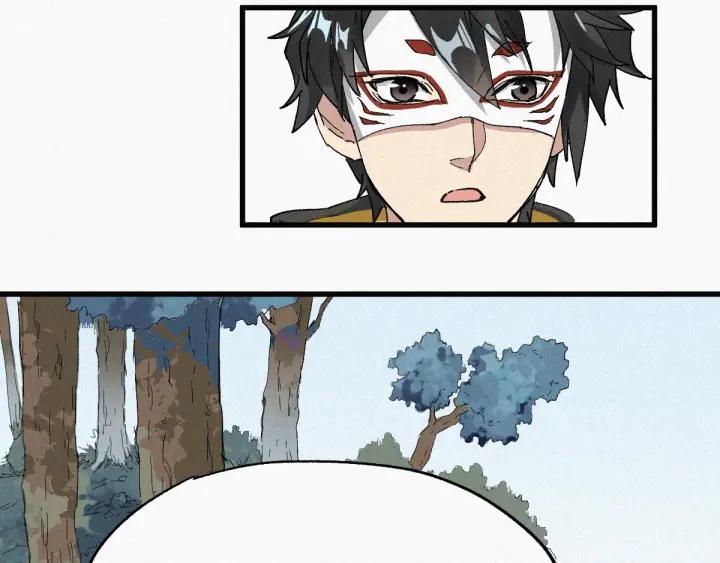 The Sacred Ruins Ch.32 p84