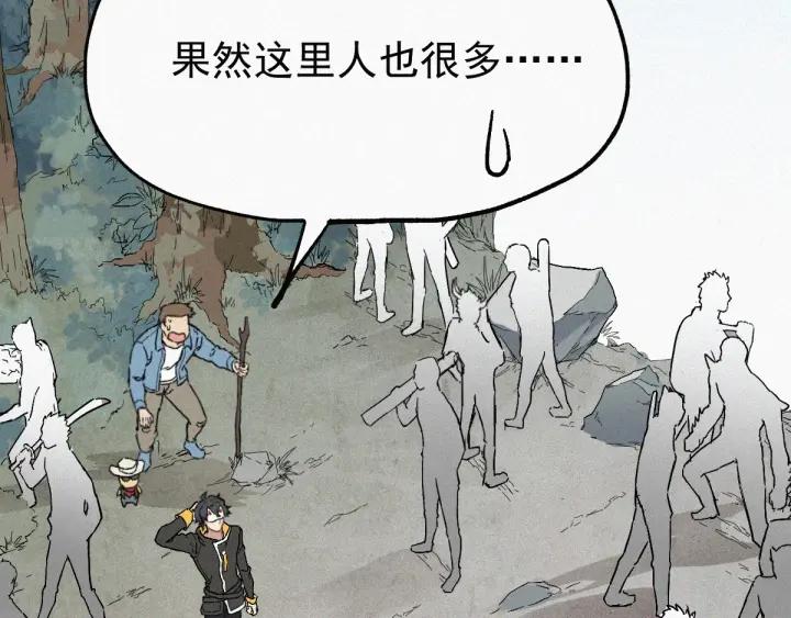 The Sacred Ruins Ch.32 p85