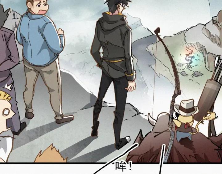 The Sacred Ruins Ch.32 p89
