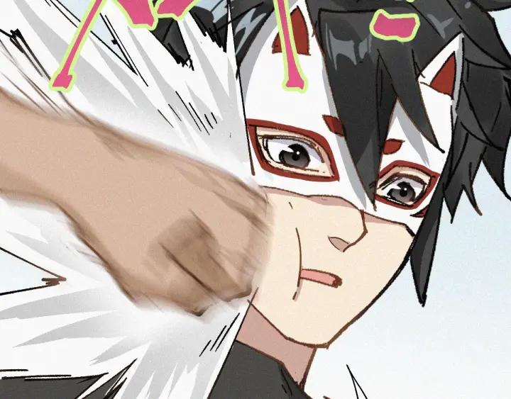 The Sacred Ruins Ch.32 p92