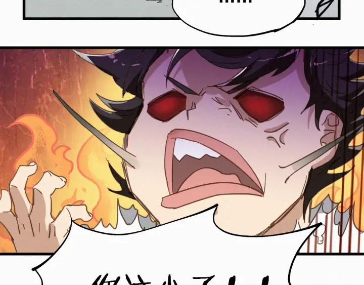 The Sacred Ruins Ch.32 p99