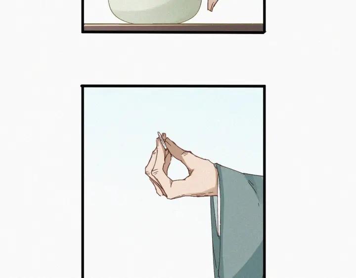 The Sacred Ruins Ch.33 p100