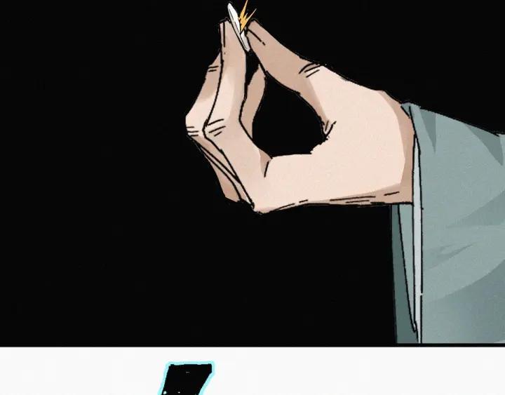 The Sacred Ruins Ch.33 p102