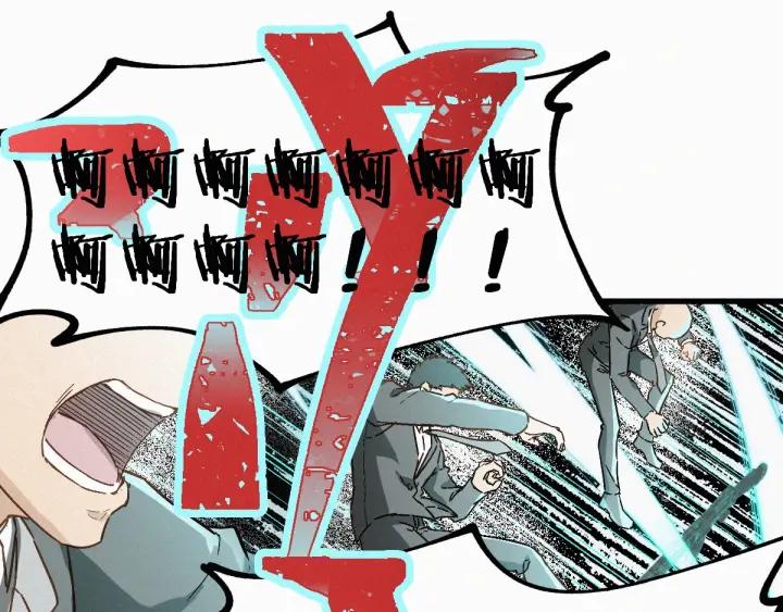 The Sacred Ruins Ch.33 p107