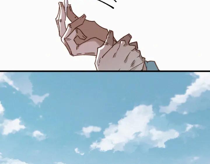The Sacred Ruins Ch.33 p116