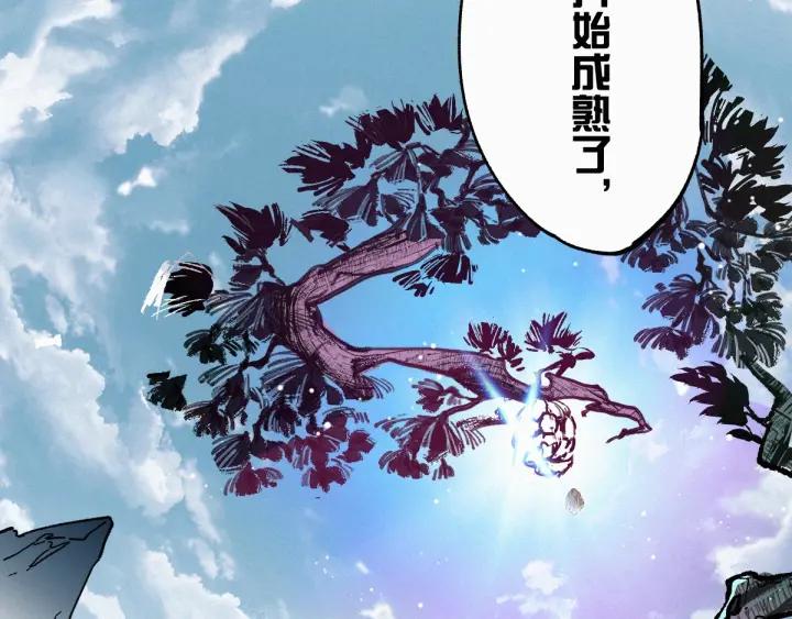 The Sacred Ruins Ch.33 p122