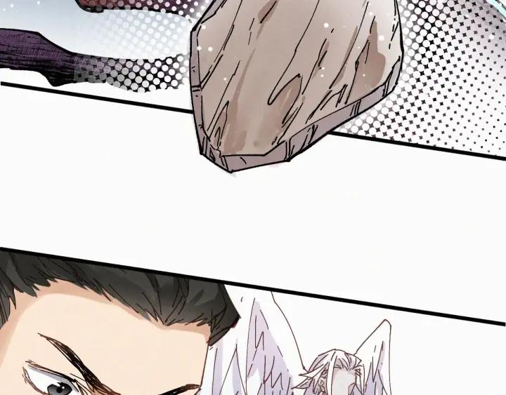 The Sacred Ruins Ch.33 p124