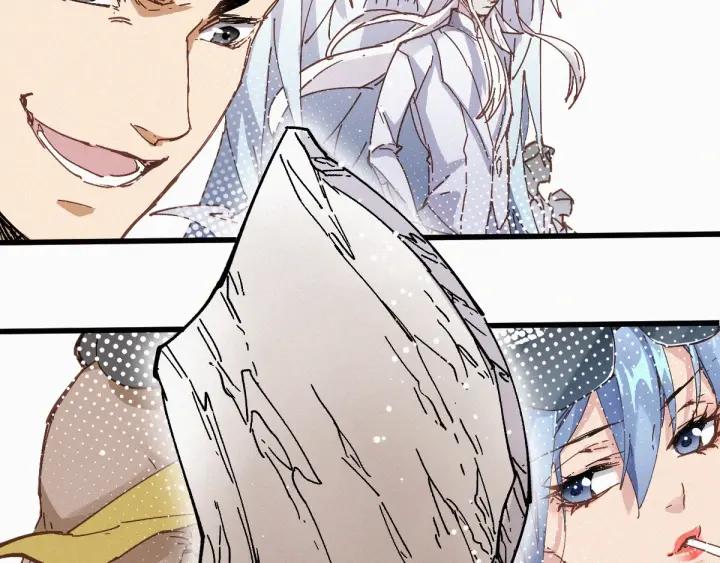 The Sacred Ruins Ch.33 p125