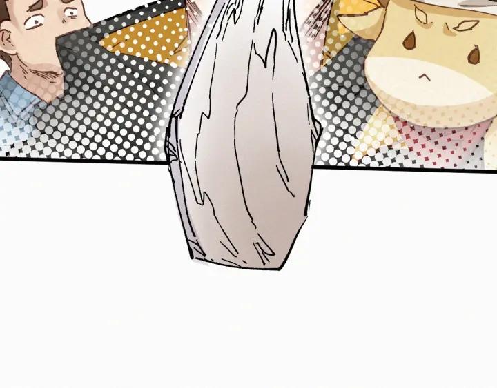 The Sacred Ruins Ch.33 p127