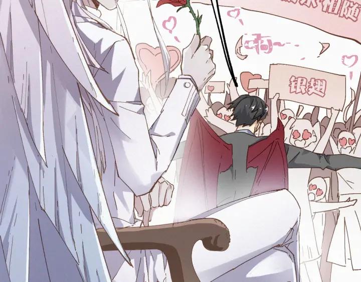 The Sacred Ruins Ch.33 p15