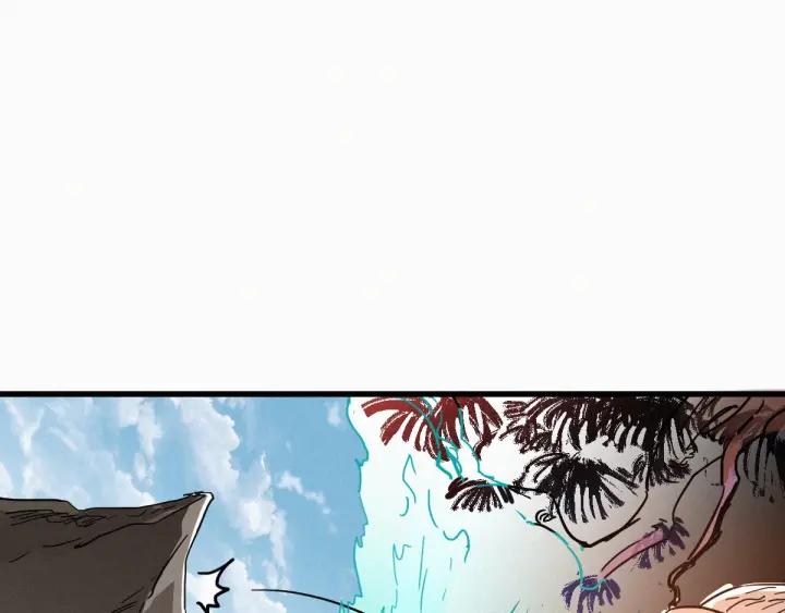 The Sacred Ruins Ch.33 p27