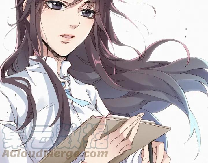 The Sacred Ruins Ch.33 p51