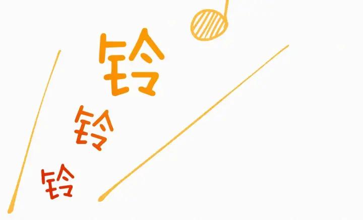 The Sacred Ruins Ch.33 p53