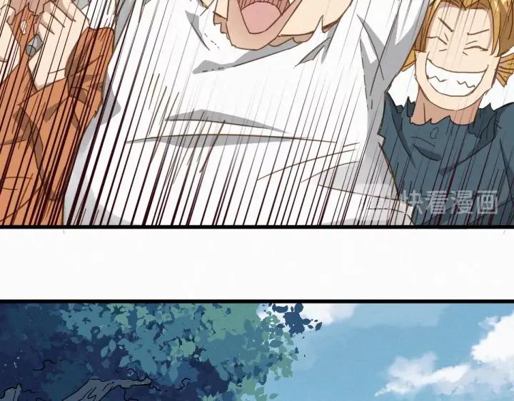 The Sacred Ruins Ch.33 p65