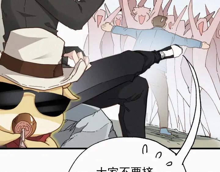 The Sacred Ruins Ch.33 p67