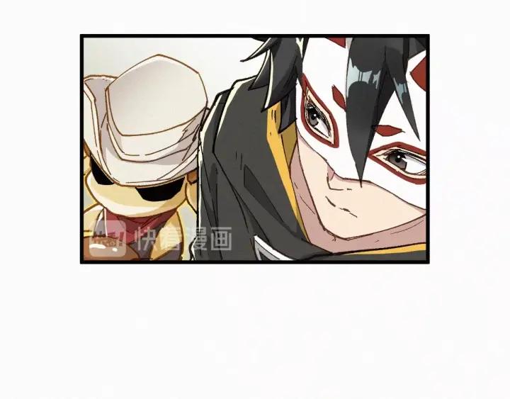 The Sacred Ruins Ch.33 p74