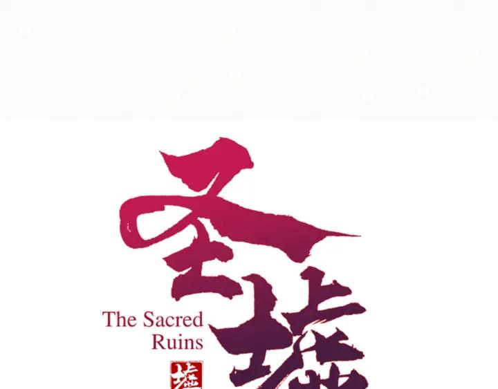The Sacred Ruins Ch.33 p9