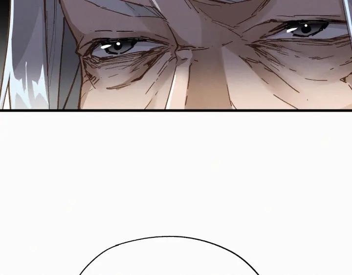 The Sacred Ruins Ch.33 p95