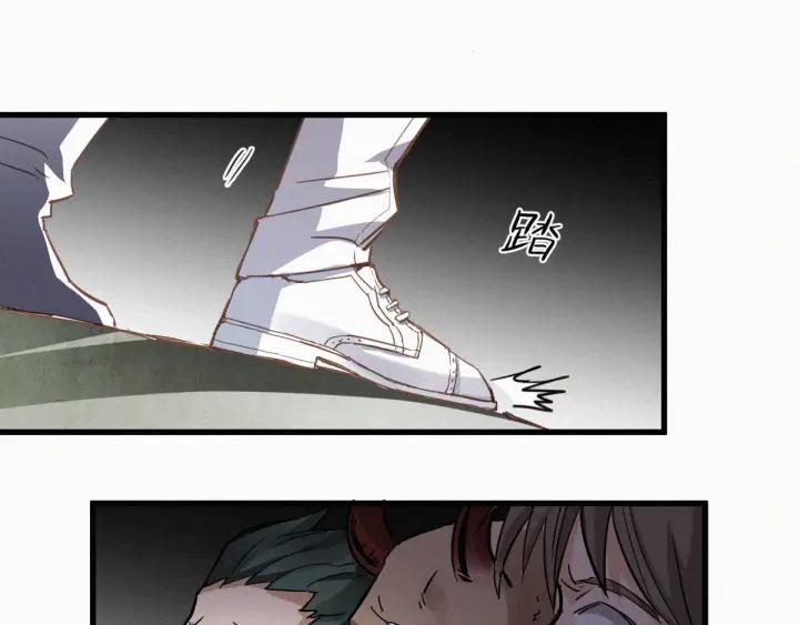 The Sacred Ruins Ch.34 p105