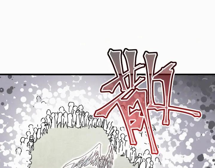 The Sacred Ruins Ch.34 p107