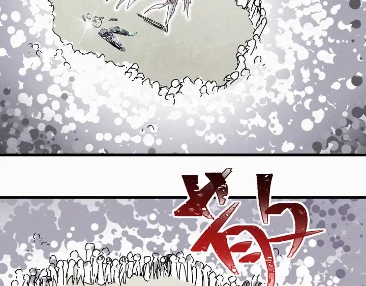 The Sacred Ruins Ch.34 p108