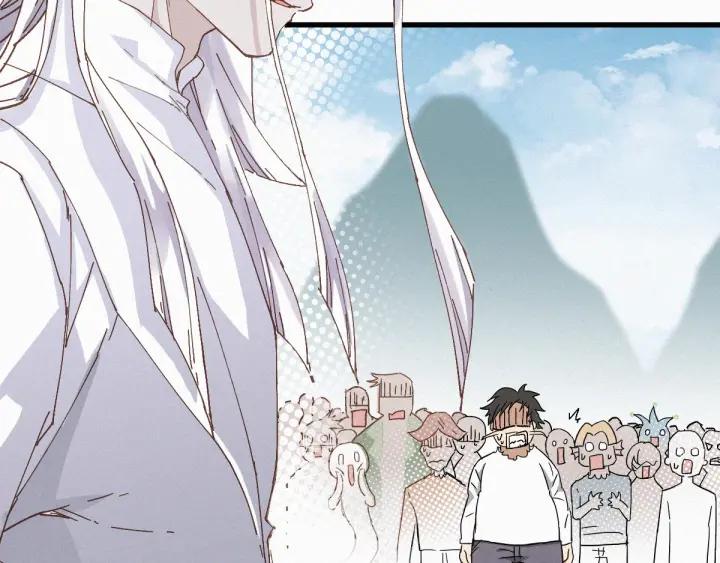 The Sacred Ruins Ch.34 p113