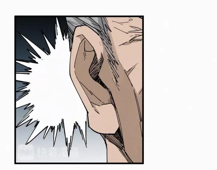The Sacred Ruins Ch.34 p115