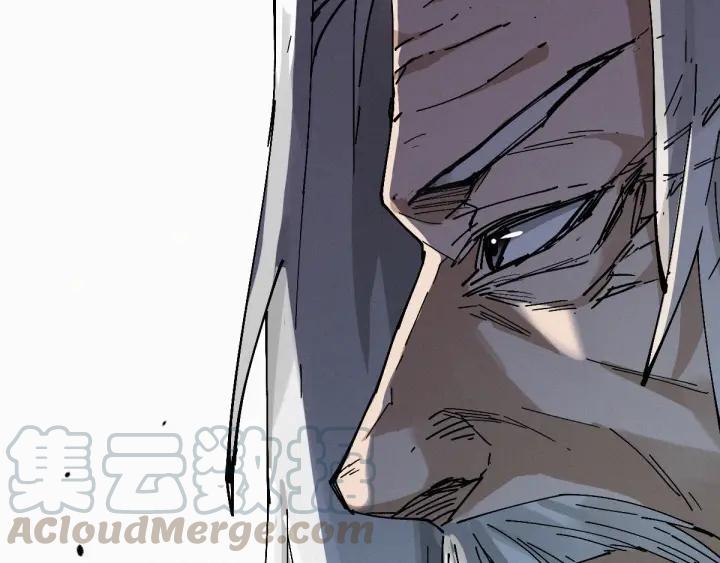 The Sacred Ruins Ch.34 p121