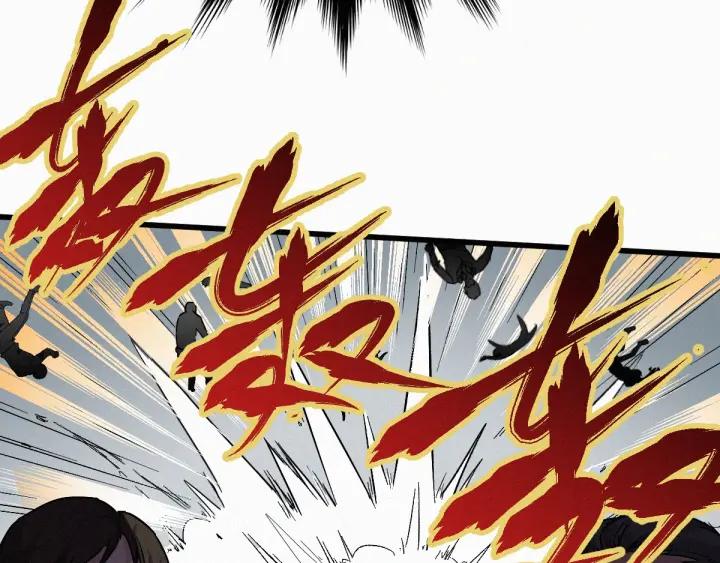 The Sacred Ruins Ch.34 p125