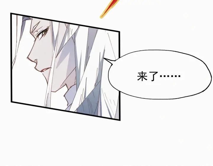 The Sacred Ruins Ch.34 p127