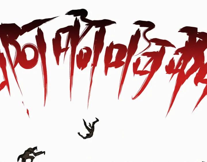 The Sacred Ruins Ch.34 p128