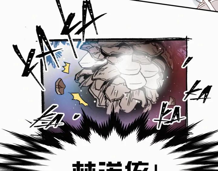The Sacred Ruins Ch.34 p18