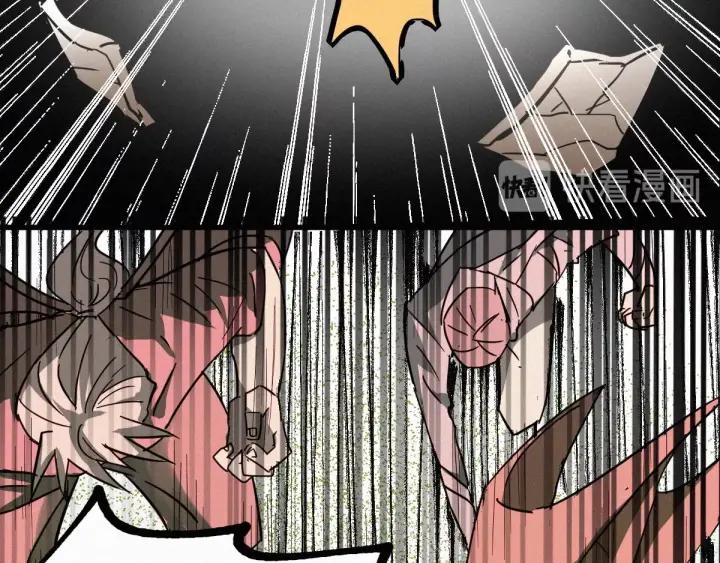 The Sacred Ruins Ch.34 p24