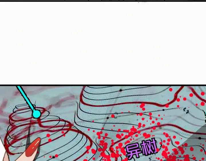 The Sacred Ruins Ch.34 p33