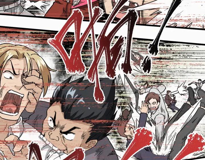 The Sacred Ruins Ch.34 p38