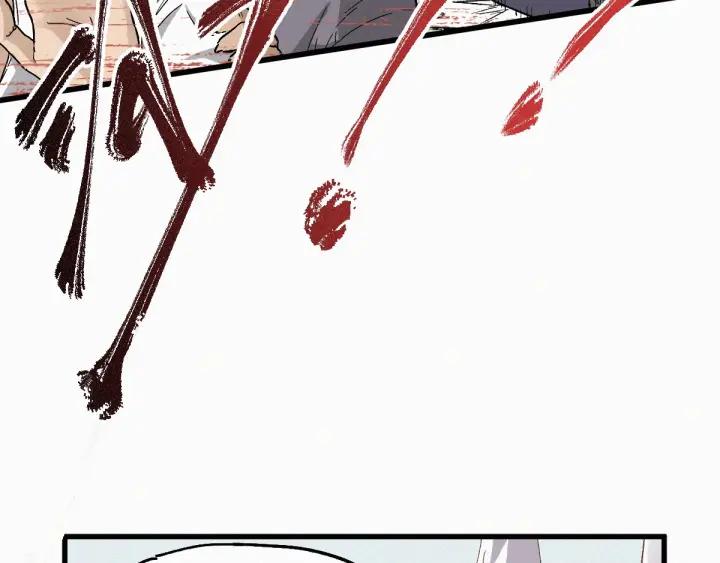 The Sacred Ruins Ch.34 p39