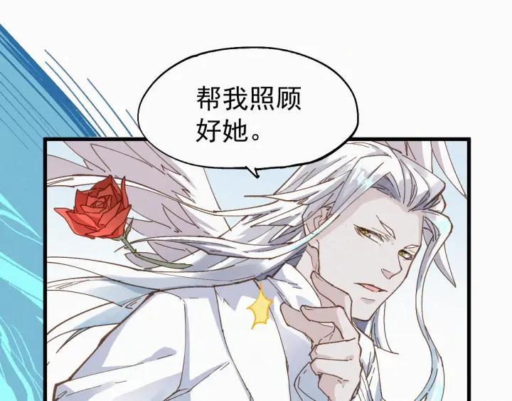 The Sacred Ruins Ch.34 p47