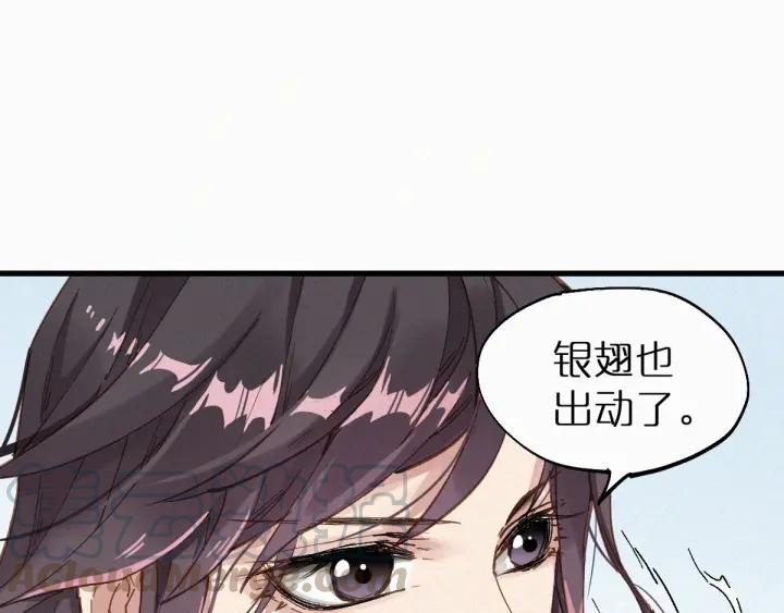The Sacred Ruins Ch.34 p51