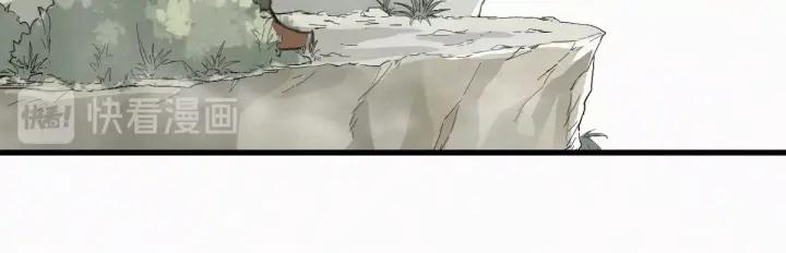 The Sacred Ruins Ch.34 p57