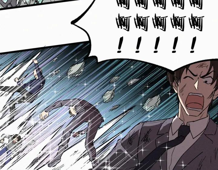 The Sacred Ruins Ch.34 p68