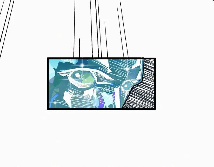 The Sacred Ruins Ch.34 p87
