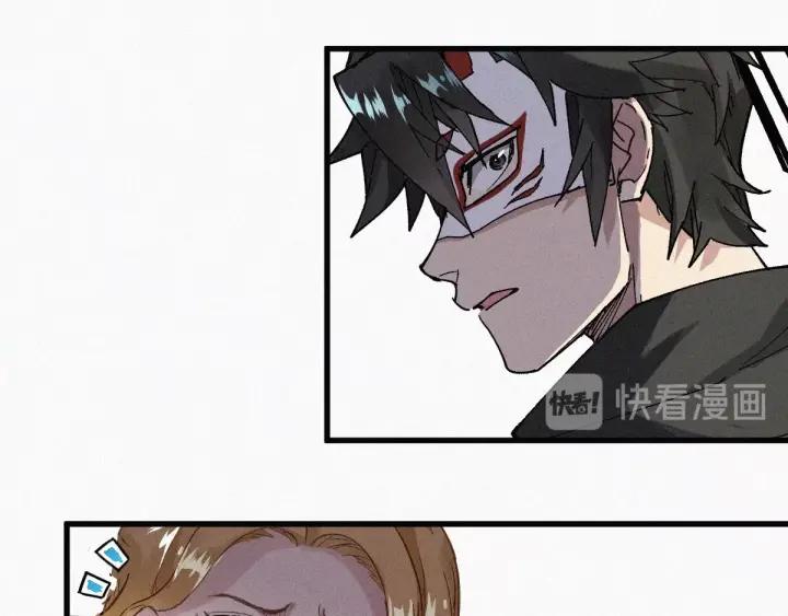 The Sacred Ruins Ch.35 p104