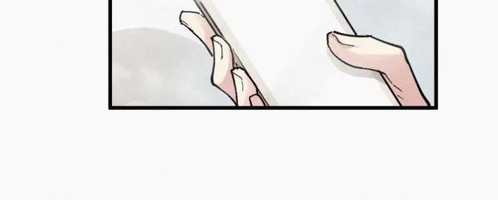 The Sacred Ruins Ch.35 p109