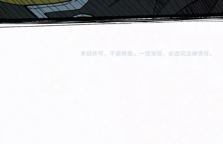 The Sacred Ruins Ch.35 p114
