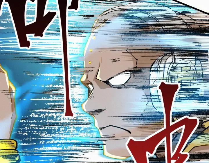 The Sacred Ruins Ch.35 p12