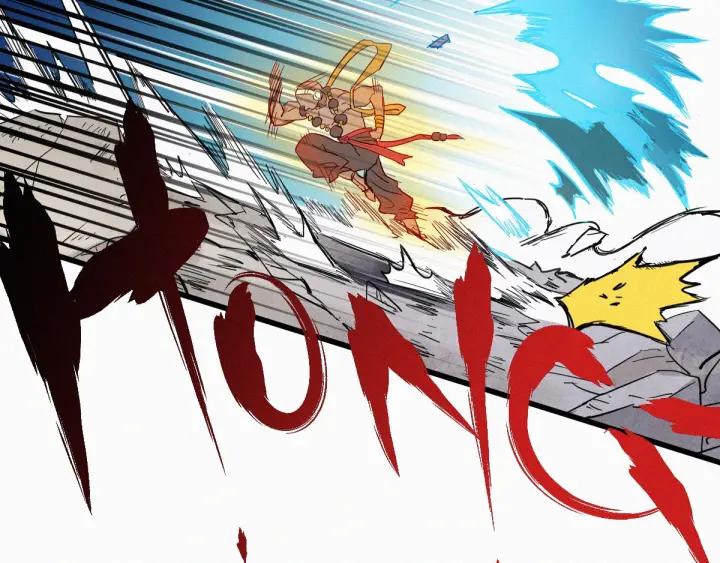 The Sacred Ruins Ch.35 p14