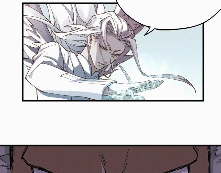 The Sacred Ruins Ch.35 p23